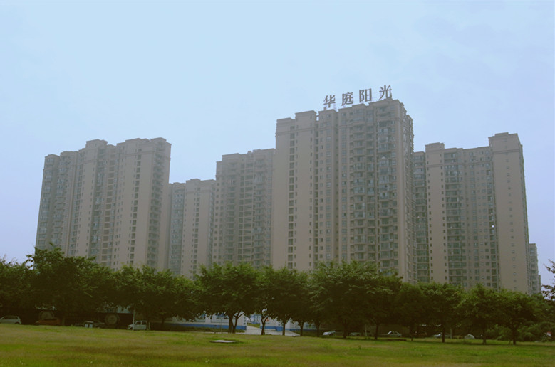 華庭陽(yáng)光小區(qū)